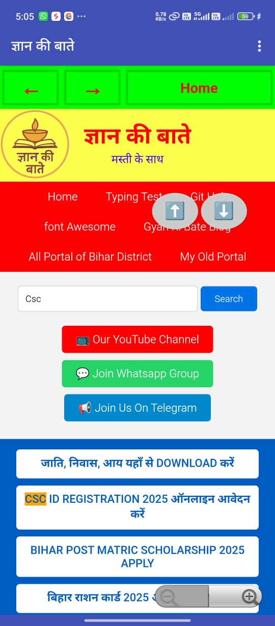 WebView Android app screenshot